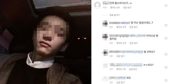 정다은 인스타그램