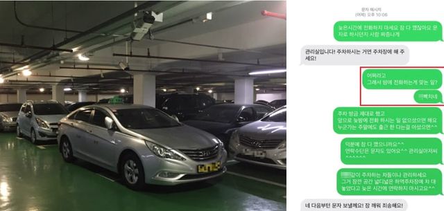 온라인 커뮤니티