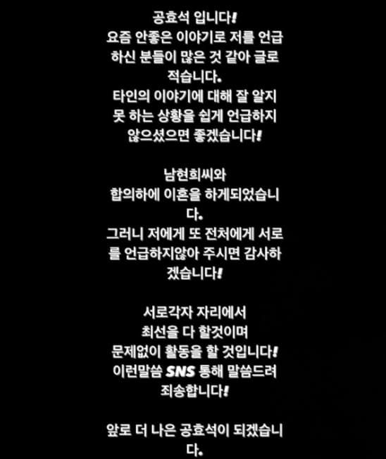 공효석&nbsp;인스타그램