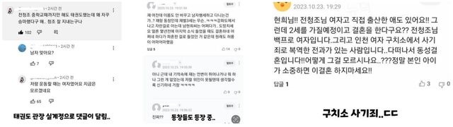 온라인 커뮤니티