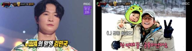 MBC&nbsp;'복면가왕'