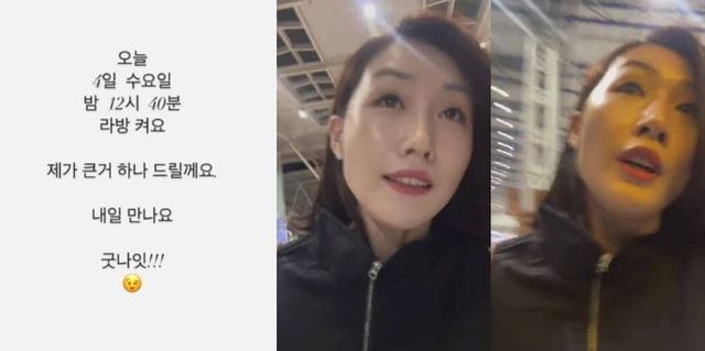 영숙 인스타그램