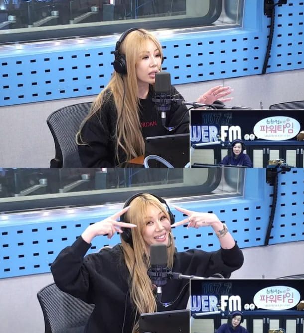 SBS 파워FM '최화정의 파워타임'