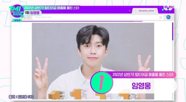 Mnet&nbsp;