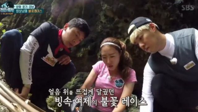SBS '정글의 법칙'