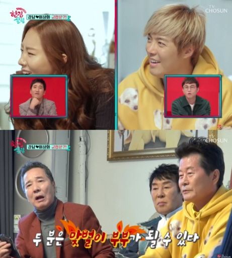 TV조선&nbsp;'한집살림'