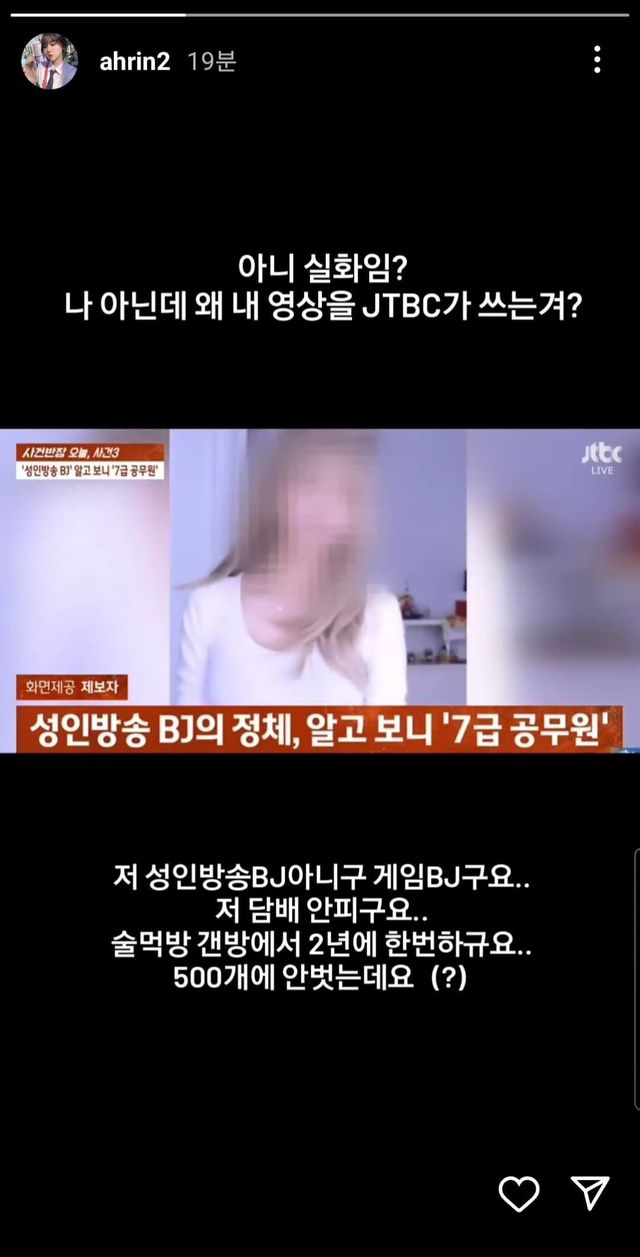 온라인 커뮤니티