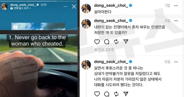 (왼)&nbsp;인스타그램 / (오) 쓰레드