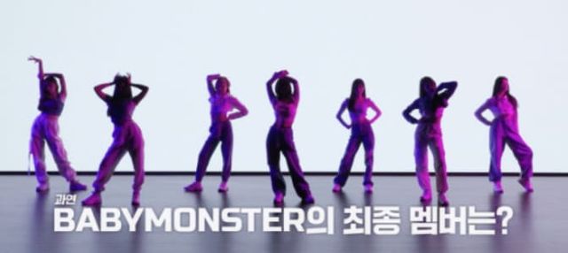 YG엔터테인먼트&nbsp;유튜브&nbsp;'라스트&nbsp;에볼루션(Last&nbsp;Evaluation)'