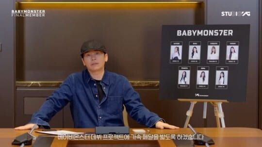 YG엔터테인먼트&nbsp;유튜브&nbsp;'라스트&nbsp;에볼루션(Last&nbsp;Evaluation)'