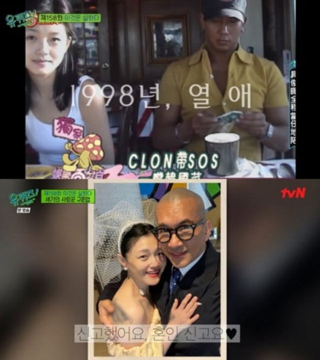 tvN '유 퀴즈 온 더 블럭'&nbsp;