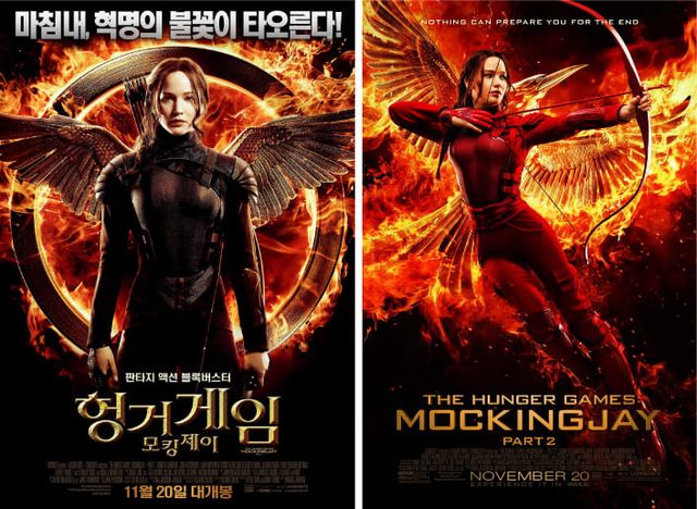 영화 '헝거게임: 모킹제이'