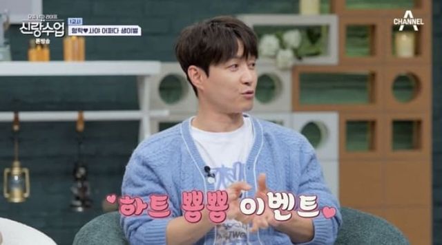채널A