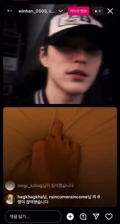 온라인 커뮤니티