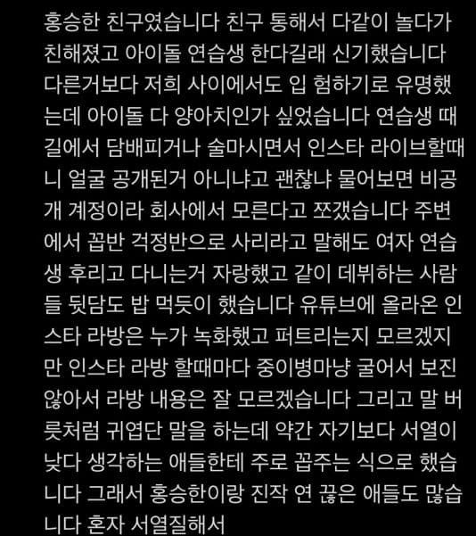 온라인 커뮤니티