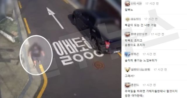 온라인 커뮤니티