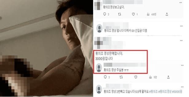 온라인 커뮤니티