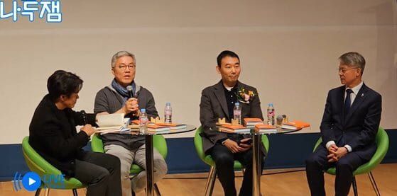 온라인 커뮤니티