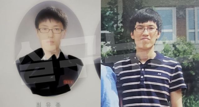 온라인 커뮤니티