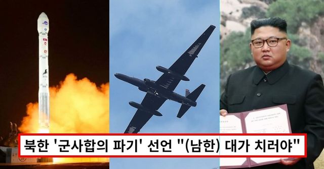 조선중앙통신/연합뉴스/연합뉴스