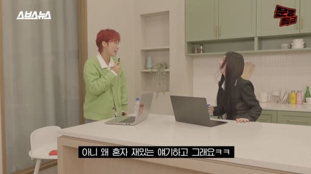 유튜브 ‘문명특급’