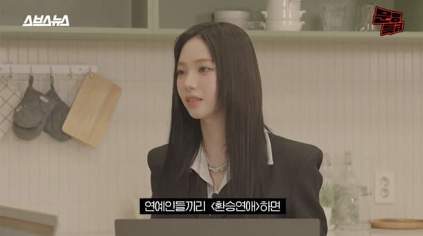 유튜브 ‘문명특급’