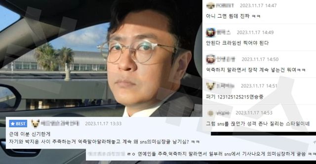 온라인 커뮤니티