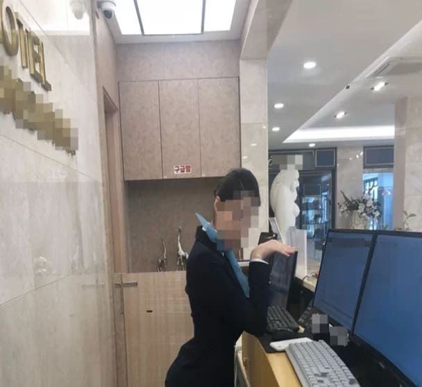 온라인 커뮤니티