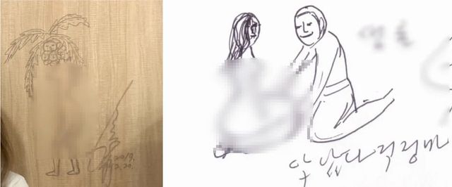 온라인 커뮤니티