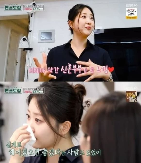 KBS '신상출시 편스토랑'