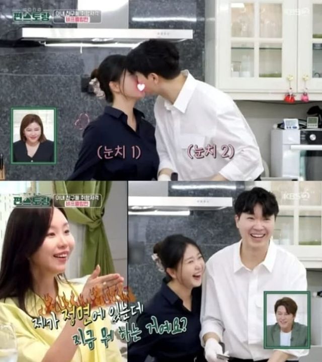 KBS '신상출시 편스토랑'