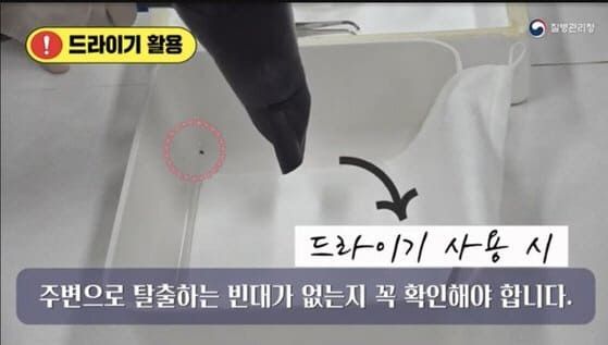 유튜브 '질병관리청'