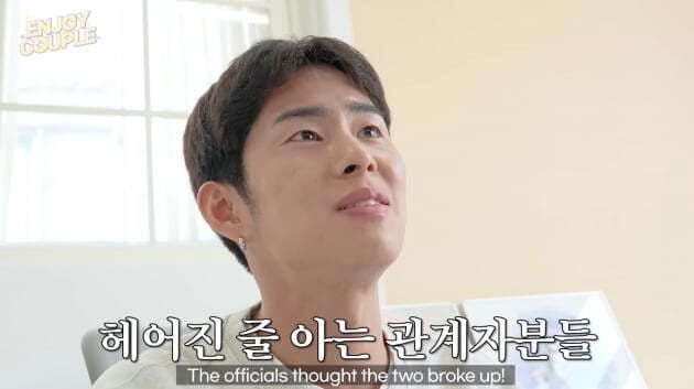 유튜브 '엔조이커플'