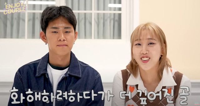 유튜브 '엔조이커플'