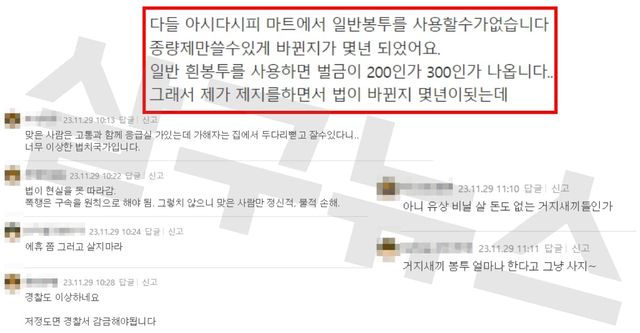 온라인 커뮤니티