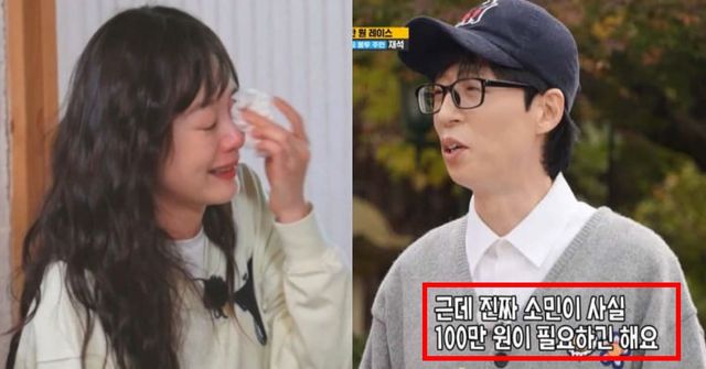 SBS ‘런닝맨’