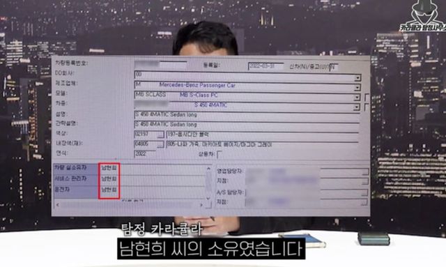 유튜브 채널 '카라큘라 탐정사무소'