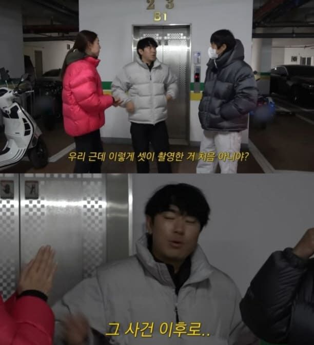 유튜브 채널 '한혜진'