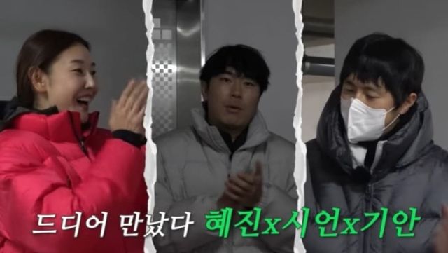 유튜브 채널 '한혜진'