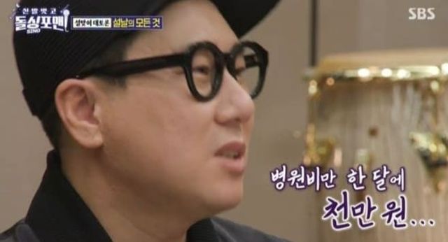 SBS '미운 우리 새끼'