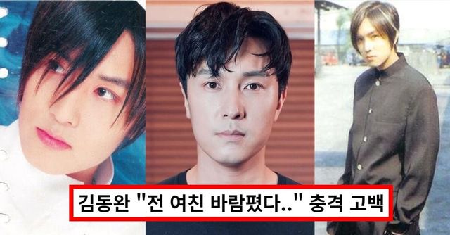 김동완 인스타그램