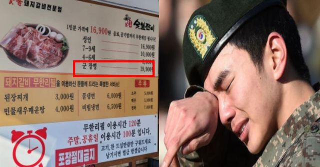 온라인 커뮤니티