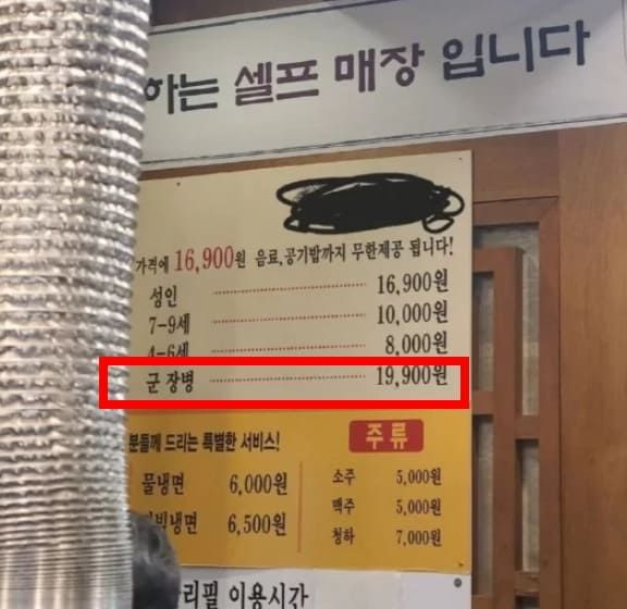 온라인 커뮤니티