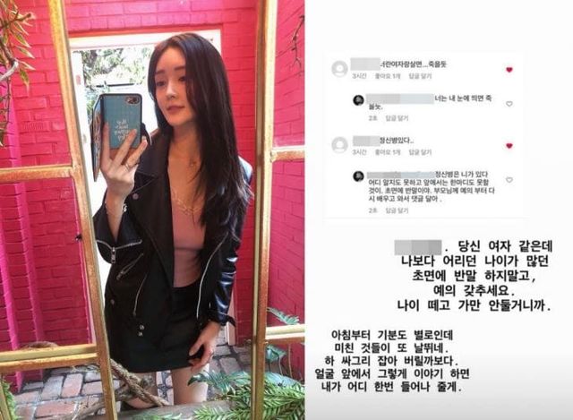 온라인 커뮤니티