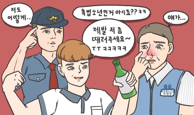 온라인 커뮤니티