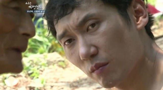 MBN '나는 자연인이다'