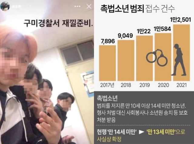 온라인 커뮤니티 / 연합뉴스