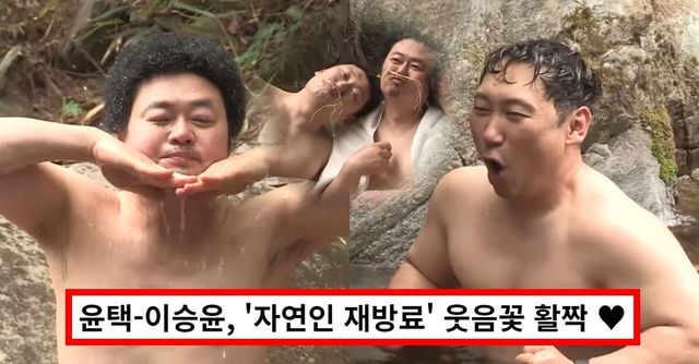 MBN '나는 자연인이다'