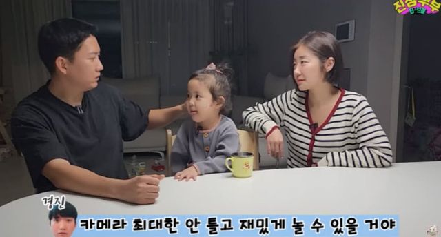 유튜브 채널 '진정부부'