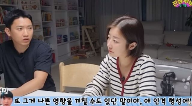 유튜브 채널 '진정부부'